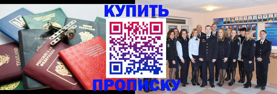 миграционный учет в Берёзовском